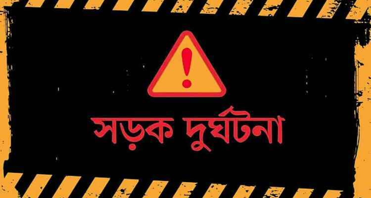 ঈদের ১১ দিনে সড়কে প্রতিদিন গড়ে ২২ জনের মৃত্যু