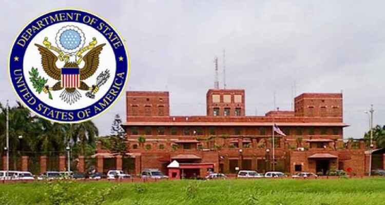 নাগরিকদের সতর্ক থাকতে বলল ঢাকার মার্কিন দূতাবাস