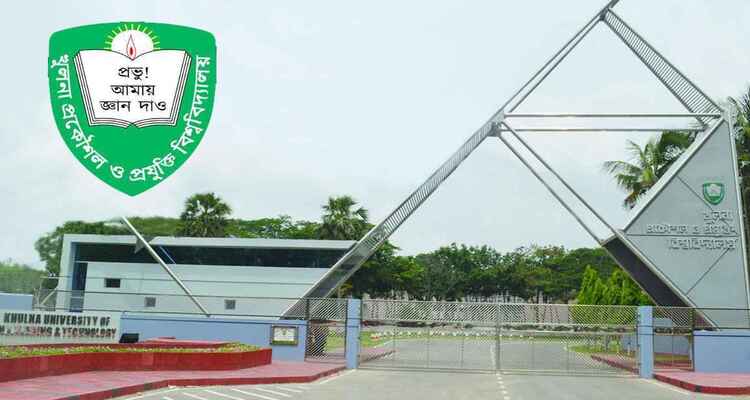 কুয়েটের ৩৭ শিক্ষার্থী বহিষ্কার, হল খোলা হবে ২ মে