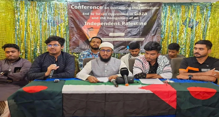 ইসরায়েলি বর্বরতার প্রতিবাদে মালয়েশিয়ায় বাংলাদেশি শিক্ষার্থীরা