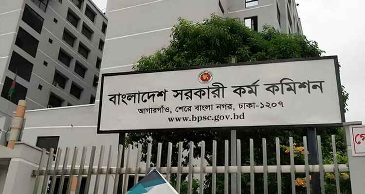 বিসিএস পরীক্ষার্থীদের আজ ‘পিএসসি ব্লকেড’ কর্মসূচি