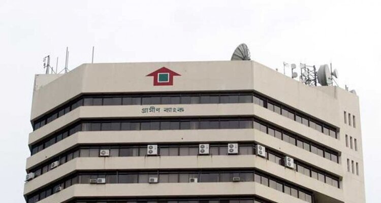 গ্রামীণ ব্যাংকে সরকারের মালিকানা কমলো