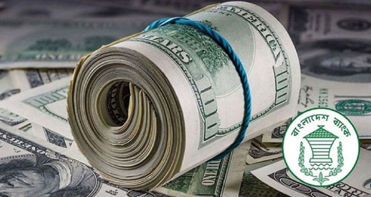 রিজার্ভ বেড়ে ২৭ বিলিয়নের কাছাকাছি