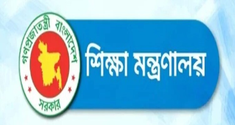 এমপিওভুক্ত শিক্ষকদের উৎসব ভাতা বাড়ছে, প্রজ্ঞাপন শিগগির