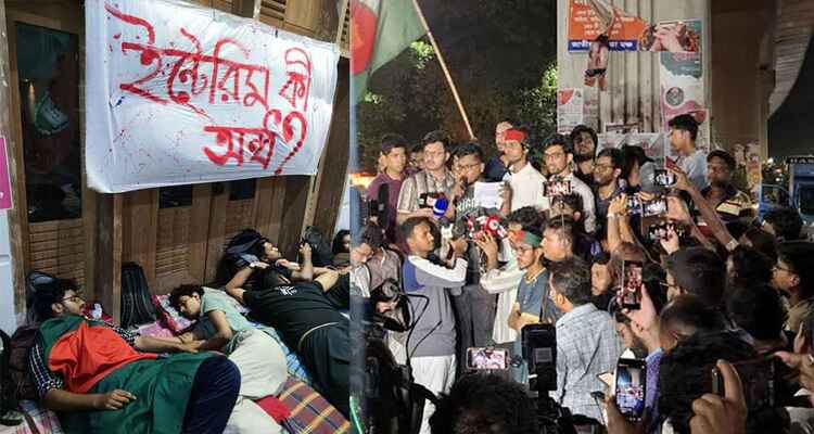 কুয়েটের ৩৭ শিক্ষার্থীর বহিষ্কারাদেশ প্রত্যাহার