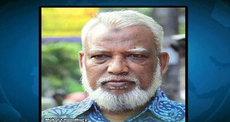 কবি মুকুল চৌধুরীর ইন্তেকাল