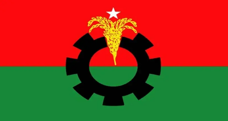 বিকেলে বিএনপির যৌথ সভা