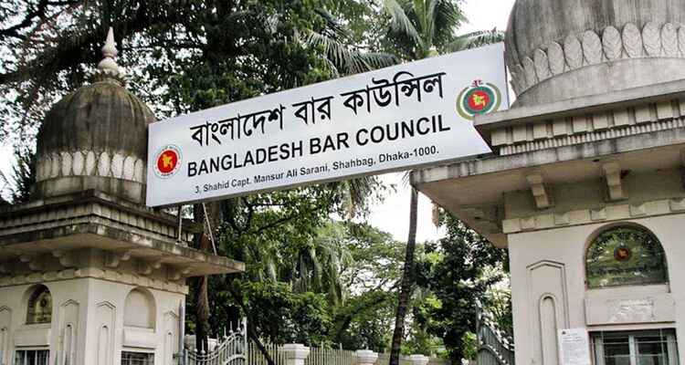 আইনজীবী তালিকাভুক্তির এমসিকিউ পরীক্ষায় উত্তীর্ণ ১৩২৮৮ জন