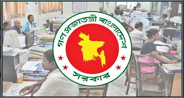 মে মাসে টানা ৩ দিন করে দুইবার ছুটি মিলছে সরকারি চাকরিজীবীদের