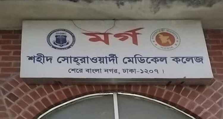 ময়নাতদন্ত শেষে লামিয়ার মরদেহ হস্তান্তর