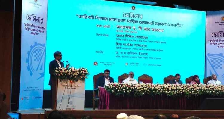 শিক্ষা ব্যবস্থার গুণগত পরিবর্তনে সরকার দৃঢ় প্রতিজ্ঞ: উপদেষ্টা