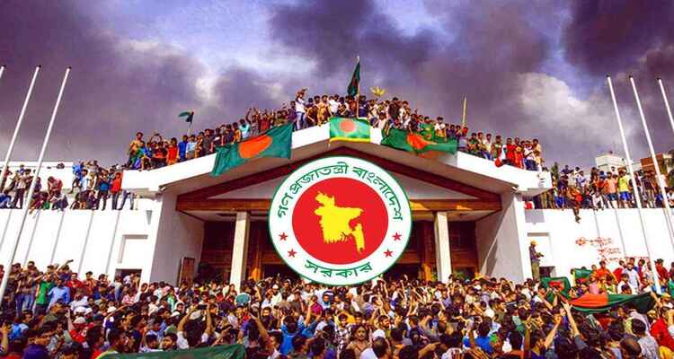 গঠন হলো ‘জুলাই গণঅভ্যুত্থান অধিদফতর’