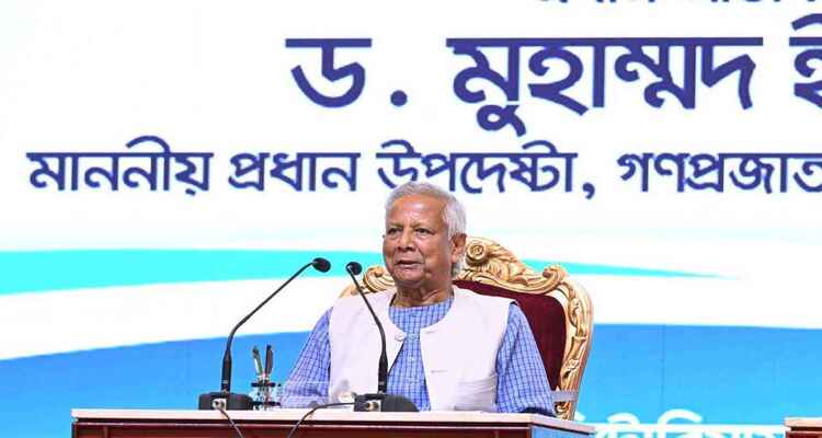 অবৈধ আদেশ পালন করতে গিয়ে পুলিশ জনরোষের শিকার: ড. ইউনূস
