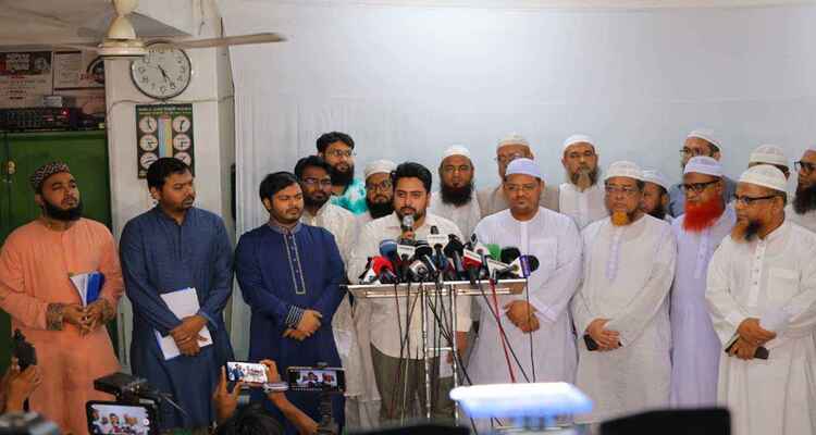 ফ্যাসিস্ট আওয়ামী লীগের বিচারে একমত ইসলামী আন্দোলন ও এনসিপি