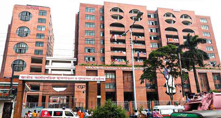 পঙ্গু হাসপাতালে মোটরসাইকেল দুর্ঘটনায় আহত রোগীদের চাপ