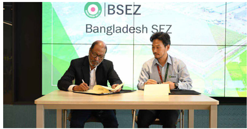 আড়াইহাজারে সুইডিশ কোম্পানির কারখানা স্থাপনে সমঝোতা সই