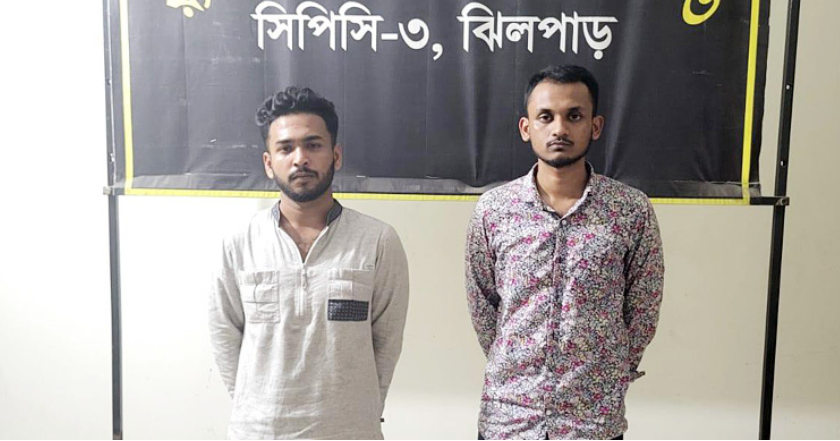 মোহাম্মদপুরে রেস্টুরেন্টে অভিযান, অস্ত্র-গুলিসহ গ্রেফতার ২