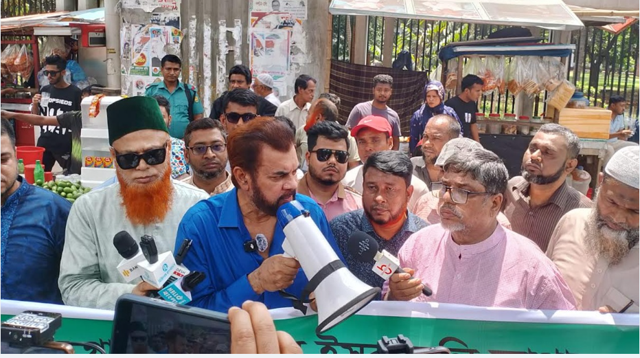 গাজায় নৃশংসতা বন্ধের দাবিতে ইলিয়াস কাঞ্চনের নেতৃত্বে বিক্ষোভ