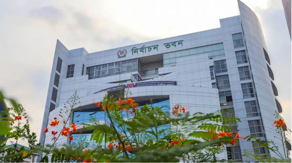 ‘আওয়ামী লিগ’সহ পাঁচ দলের নামে ইসিতে নিবন্ধন আবেদন