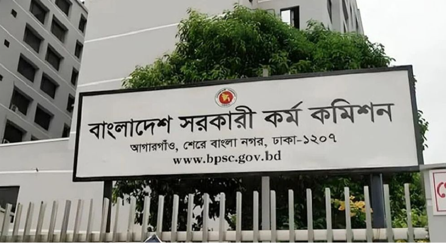 ৪৭তম বিসিএসের প্রিলিমিনারি পরীক্ষা পেছাল