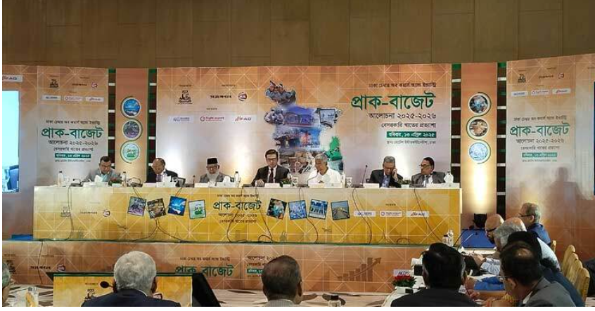 বৈষম্যহীন কর ব্যবস্থা চায় এনবিআর