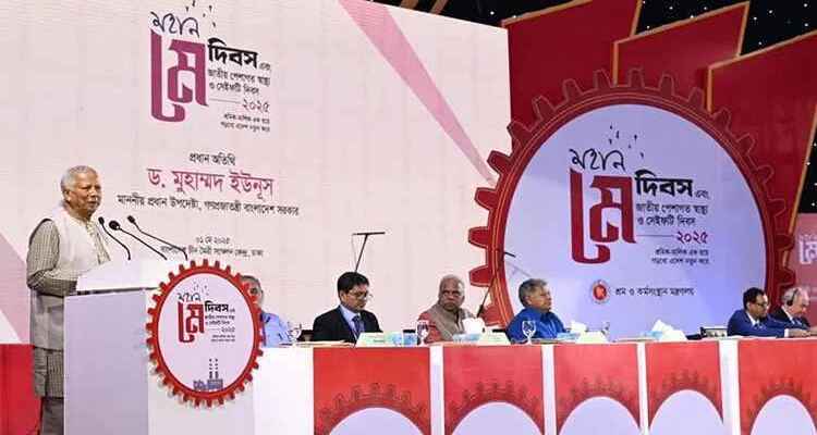 শ্রম সংস্কার কমিশনের সুপারিশ বাস্তবায়ন করবে সরকার: প্রধান উপদেষ্টা