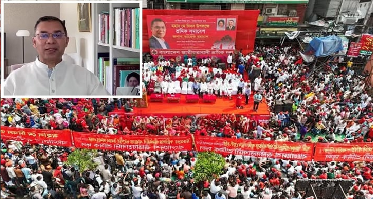 জনগণের রাজনৈতিক গণতান্ত্রিক অধিকার প্রতিষ্ঠিত হয়নি: তারেক রহমান