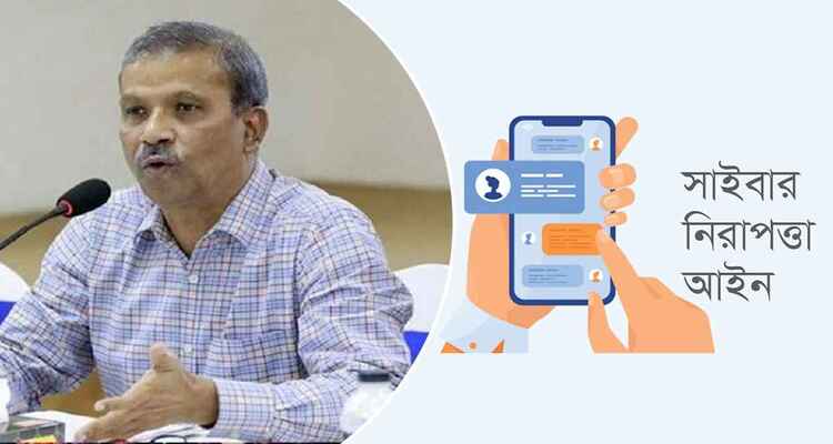 এক সপ্তাহের মধ্যে নতুন সাইবার আইন কার্যকর: আসিফ নজরুল