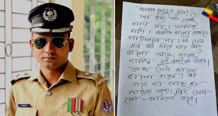 ‘আমার মৃত্যুর জন্য মা এবং বউ কেউ দায়ী না, আমিই দায়ী’