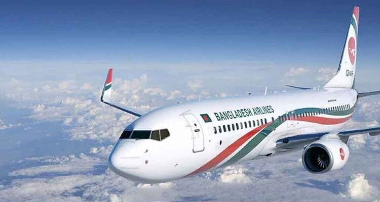 পাকিস্তানের আকাশসীমা এড়িয়ে যাচ্ছে বাংলাদেশের বিমান