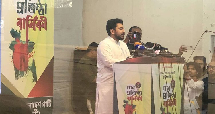 নাহিদ ইসলাম: আ. লীগের নিবন্ধন বাতিল করে সাংগঠনিক কার্যক্রম নিষিদ্ধ করতে হবে