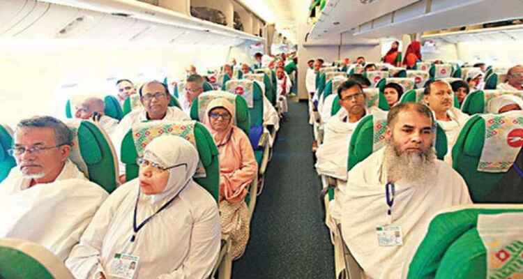 পবিত্র হজ পালনে সৌদি পৌঁছেছেন ১১০৬০ জন