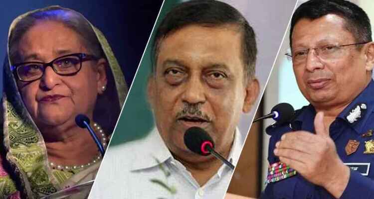 হাসিনা-কামাল-মামুনের বিরুদ্ধে গণহত্যার তদন্ত শেষ, প্রতিবেদন সোমবার