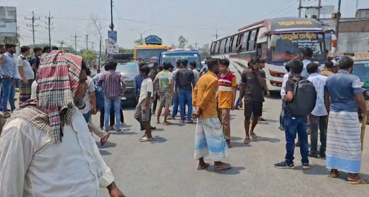 শিক্ষার্থীকে বাস থেকে ফেলে হত্যার প্রতিবাদে সড়ক অবরোধ