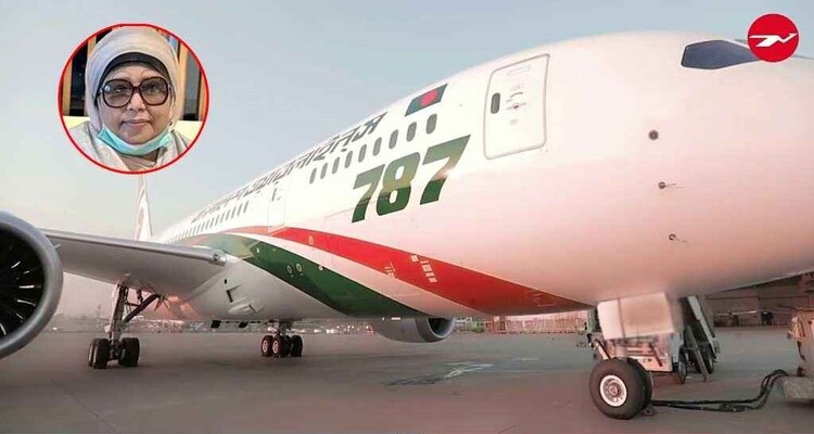 খালেদা জিয়ার ফ্লাইটে কী হতে যাচ্ছিল? 