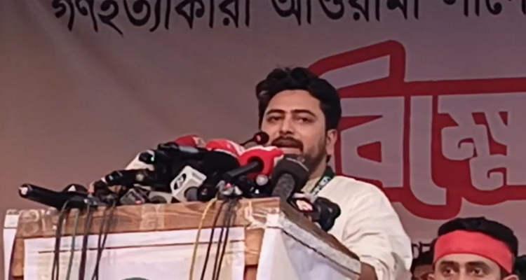 ‘গণহত্যা চালানো আ.লীগকে অন্তর্বর্তী সরকার নিষিদ্ধ করতে না পারায় হতাশ’