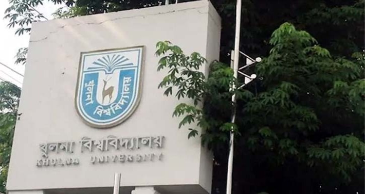 খুবি শিক্ষকের ওপর ছাত্রের হামলা, ছাত্রত্ব বাতিলসহ পাঁচ সিদ্ধান্ত