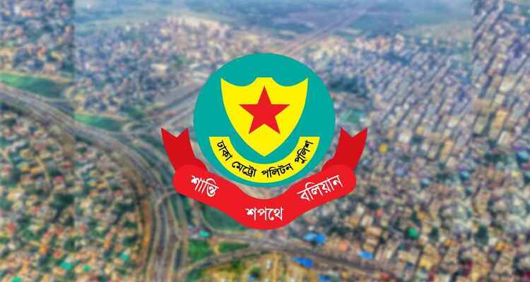 খালেদা জিয়ার ফেরা: ঢাকায় যানজট সতর্কতা, বিকল্প পথ জানাল ডিএমপি