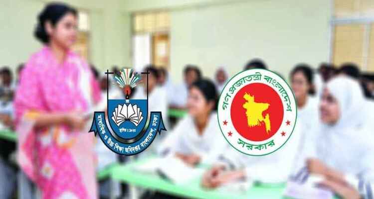 ঈদের আগেই বেতন-বোনাস পাবেন শিক্ষকরা: মাউশি ডিজি