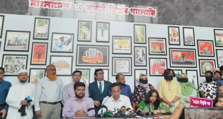 এনবিআর চেয়ারম্যানের অপসারণসহ ৪ দাবি, অসহযোগ কর্মসূচির ডাক