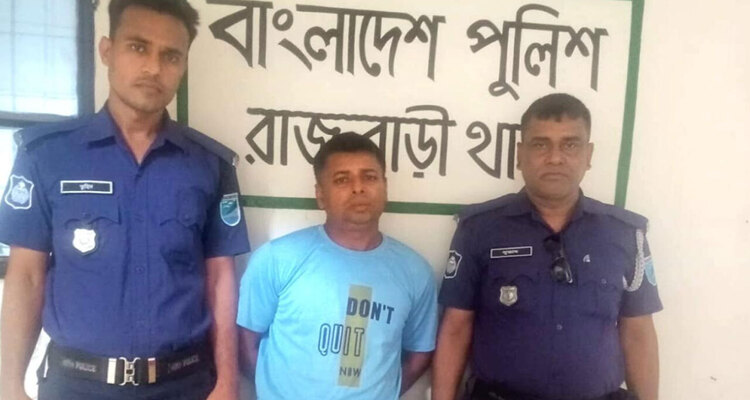 রাজবাড়ীতে পুলিশের এসআইয়ের ওপর হামলা, গ্রেপ্তার ১