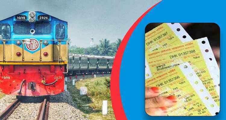 ঈদে ট্রেনের আগাম টিকিট বিক্রি শুরু