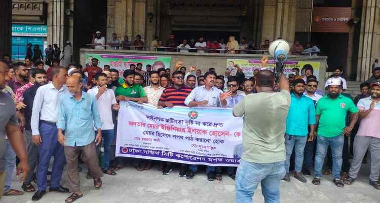 অষ্টম দিনের মতো নগর ভবনে ইশরাক সমর্থকদের বিক্ষোভ