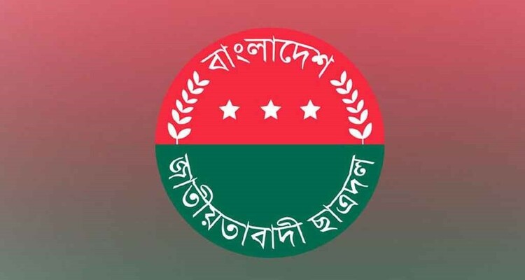 ছাত্রদলের নতুন কর্মসূচি ঘোষণা 