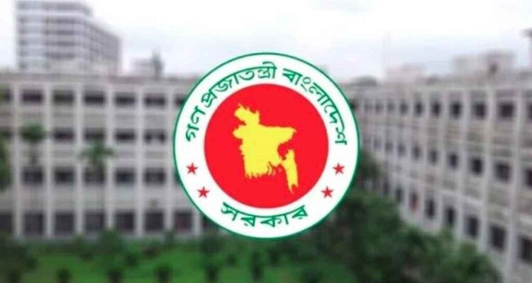 সাইবার নিরাপত্তা আইন বাতিল, সাইবার সুরক্ষা অধ্যাদেশ জারি