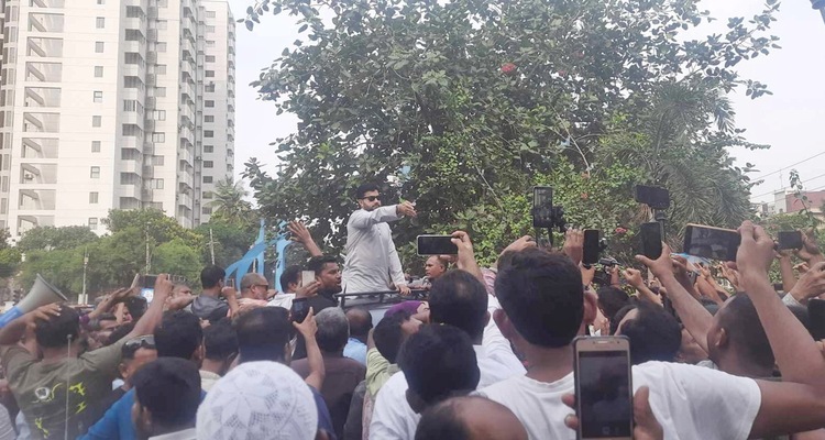 আন্দোলন স্থগিতের ঘোষণা ইশরাকের