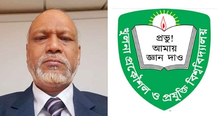 পদত্যাগ করলেন কুয়েটের অন্তর্বর্তীকালীন উপাচার্যও