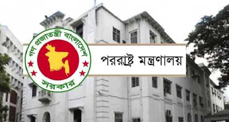 নতুন পররাষ্ট্র সচিব রুহুল আলম সিদ্দিকী