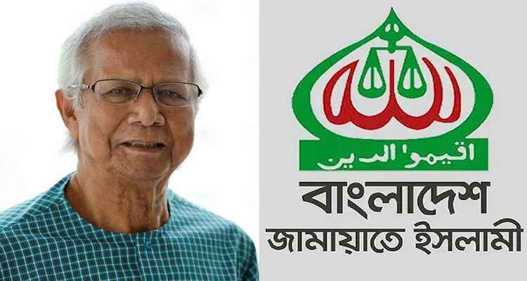 প্রধান উপদেষ্টার সঙ্গে সাক্ষাতের সময় পেল জামায়াত