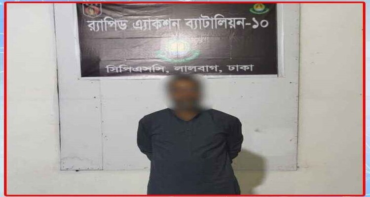 হত্যাসহ ২০ মামলার আসামি যুবলীগ নেতা গ্রেফতার